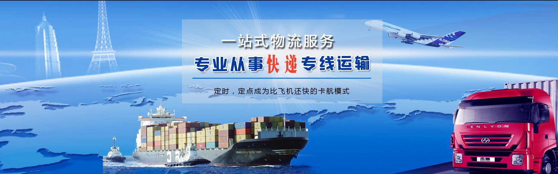 措美到丹麦物流公司-措美至丹麦物流专线-措美空运到丹麦-优时通物流有限公司