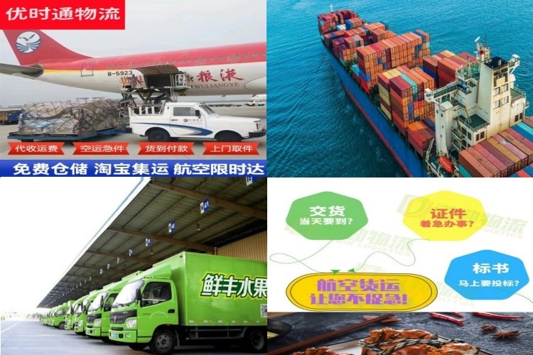 措美到丹麦航空货运公司-措美到丹麦物流专线