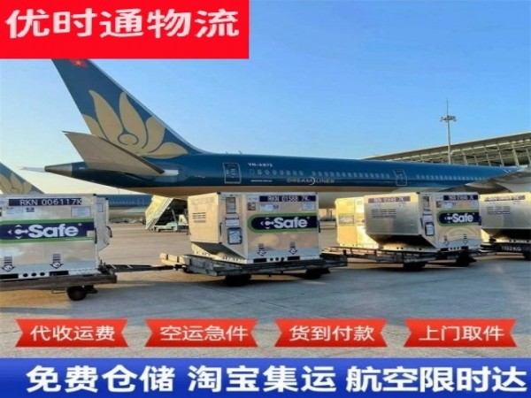 措美到丹麦空运加急专线
